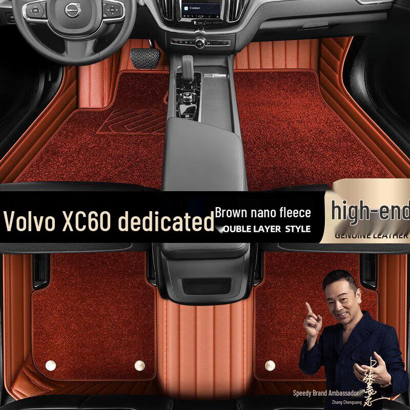 Полные коврики в салон Volvo XC60 (2015-2023) - Двухслойная шелковая катушка, дизайн «Звездное небо»