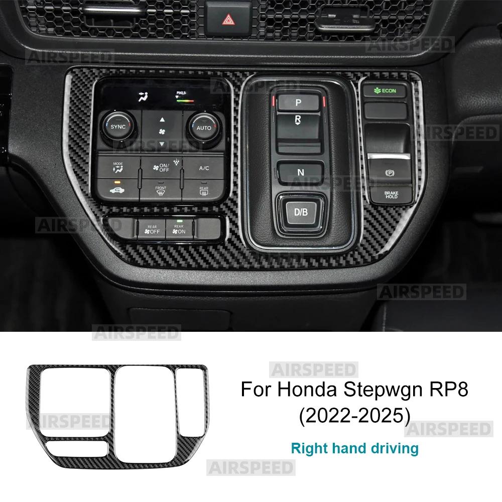 Real Soft Carbon Fiber LHD RHD For Honda Stepwgn Spada/Air RP8 2022 2023 2024 2025 Car Central Control Gear Shift Interior Trim