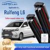 Универсальный безкаркасный стеклоочиститель с двойной полосой для JAC Refine L6