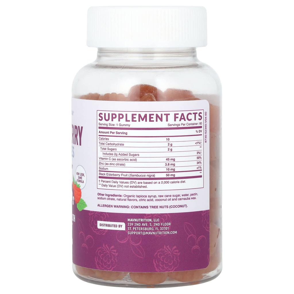 MAV Nutrition Elderberry Gummies, Kids, Delicious Raspberry, 60 Gummies