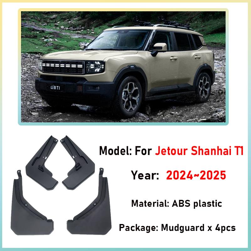 4 шт. Автомобильные крылья для Jetour Shanhai T1 2024 2025 Передние задние грязезащитные щитки Резиновые брызговики Защитные элементы Инструменты Автоаксессуары