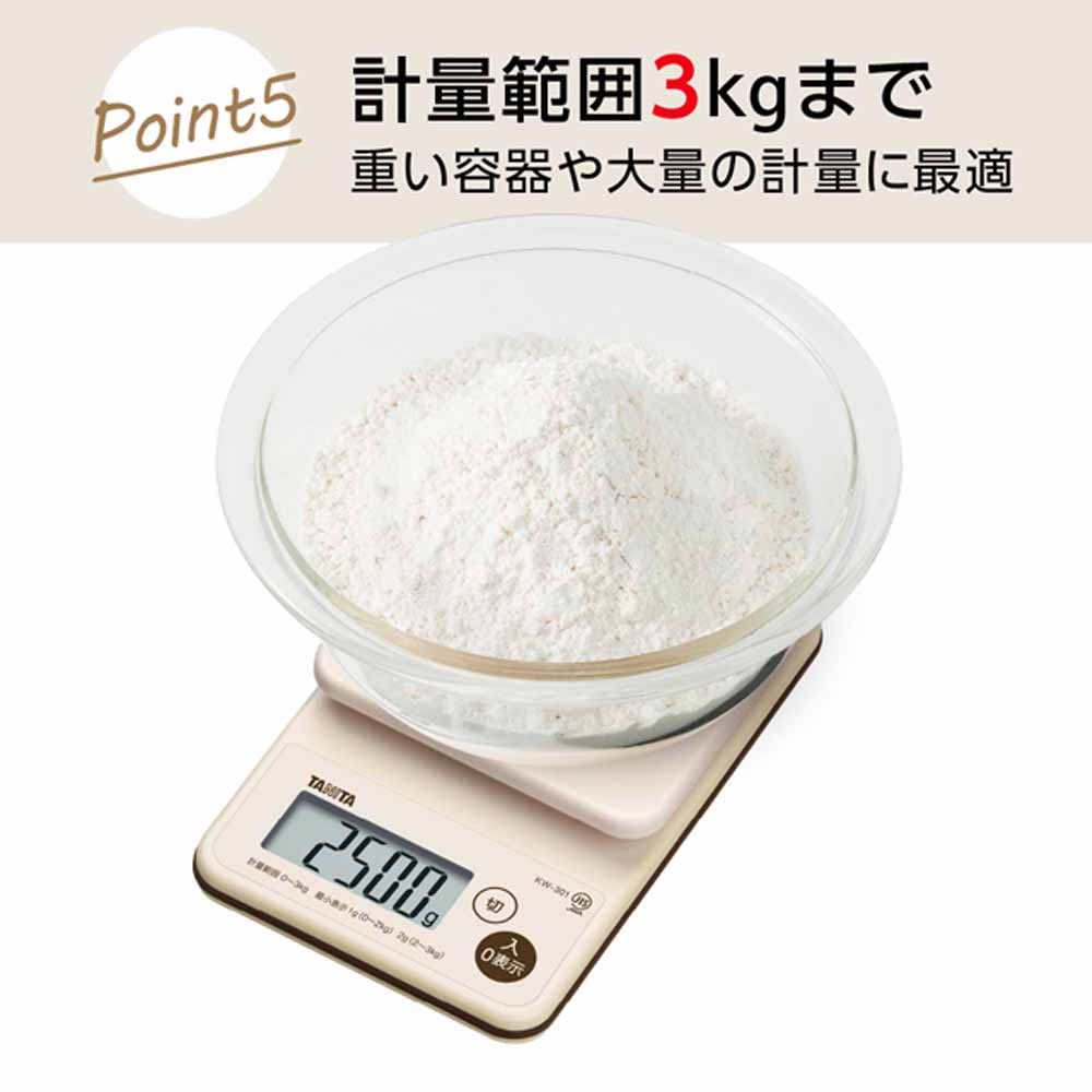 TANITA Cooking 1g Fully Measures In As Little As 1 Ivory Scale, Kitchen, Cooking, 3kg, Increments, Waterproof, Washable, Washable, Second, KW-301-IV