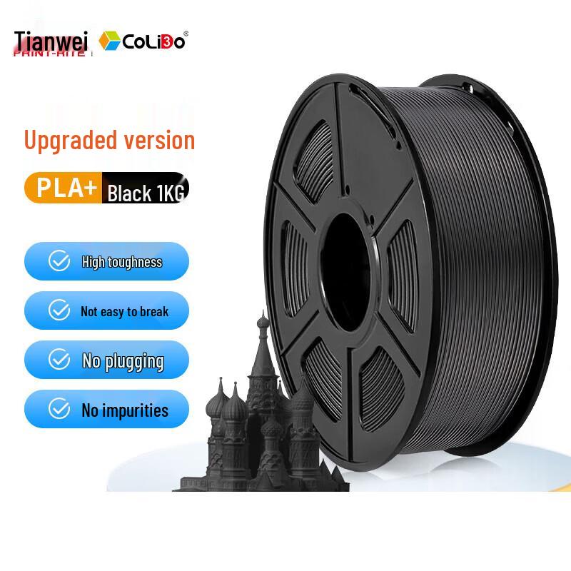 PRINT-RITE PLA+ Филамент для 3D-принтера 1,75 мм (1KG)