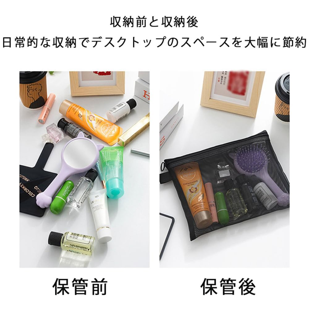 ZHSHXNGY Mesh Cosmetic Hanging Makeup Multifunctional 4-Pack Pouch, Gray, Pouch, Portable,