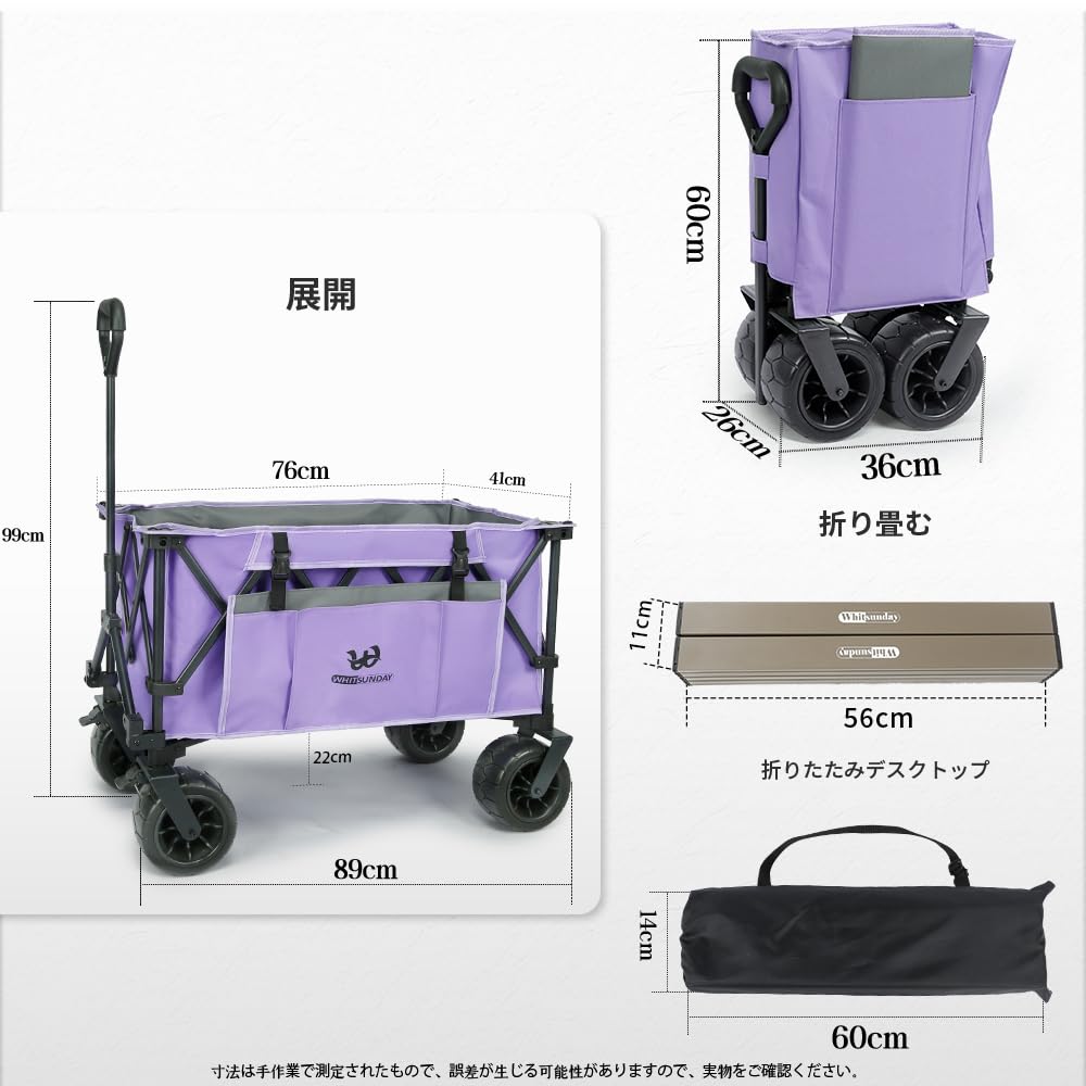 Compact Outdoor Camping Garden Foldable Heavy Duty Wagon Cart with Thick Wheels and Table Plate Murasaki -