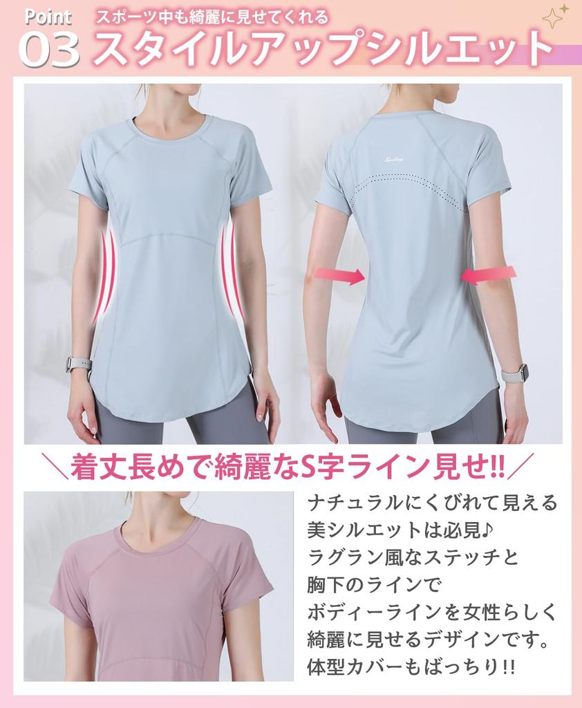 Yoga Sports Short Body Quick Long Running Wear [Ranmy Stage] [Neckline Silhouette] Wear, Tops, T-Shirt, Women's, Sleeve, Covering, Drying, Thin,