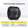 Nikon AF-S NIKKOR 50mm f/1.8G Lens