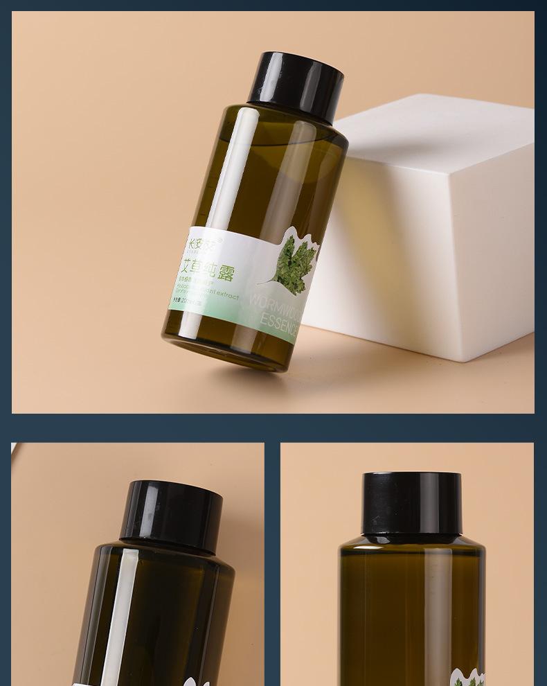 [wormwood essence lotion] moisturizing wet compress natural wormwood lotion face spray bath fumigation