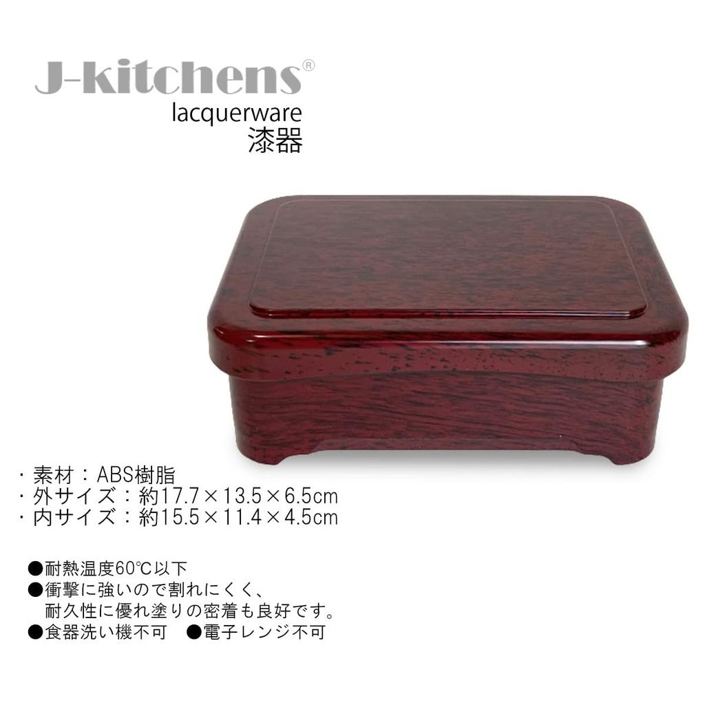 J-кухни в японском стиле Unagi Jyu Box (Коробка Унаги Дзю) 17,7 x 13,5 x 6,5 см, Сделано в Японии, PNO. 345593