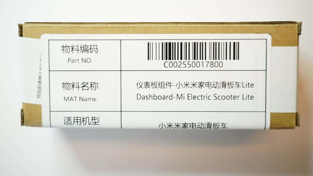 Officiell Xiaomi Mi Electric Scooter Lite/Essential Display 