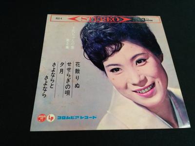 7-дюймовая пластинка CHIYOKO SHIMAKURA - Песня Чиё-тян Часть 2 ASS4 COLUMBIA 1963 Япония Японская Энка Б/У