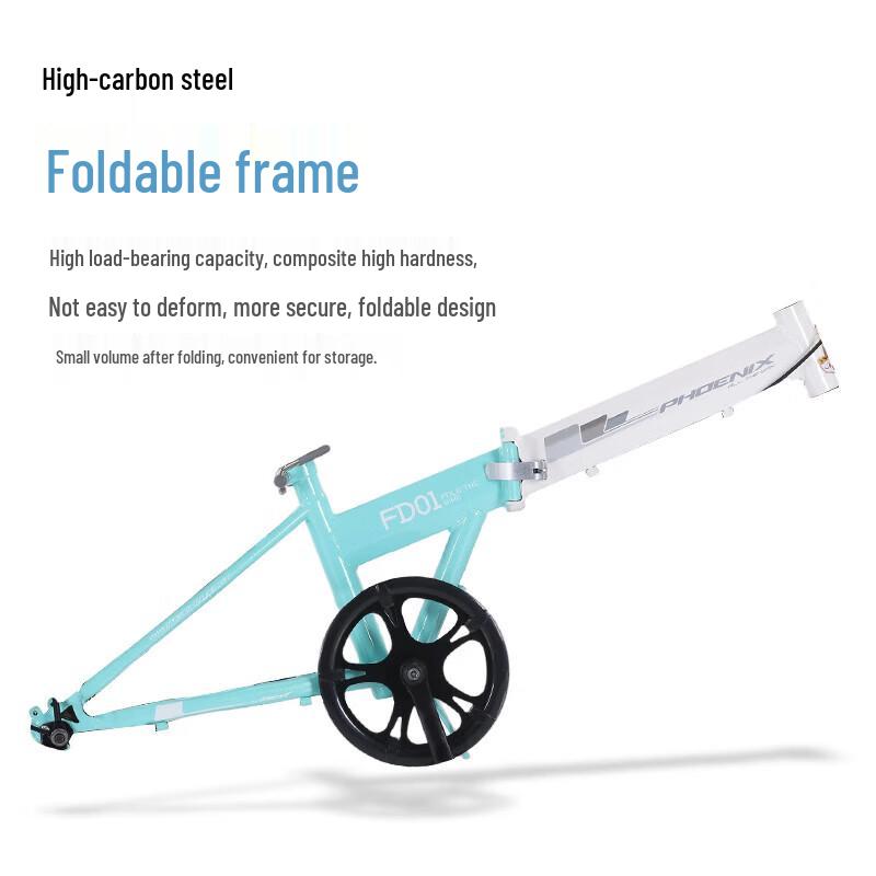 Phoenix 20-inch 7-Speed Folding Bicycle