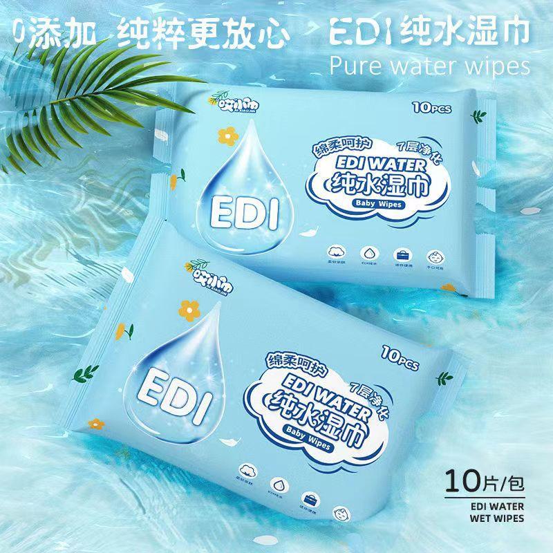 10 Pack Disposable Cleaning Wipes for Infants, Children, Travel, Hotels, Restaurants, and Homes