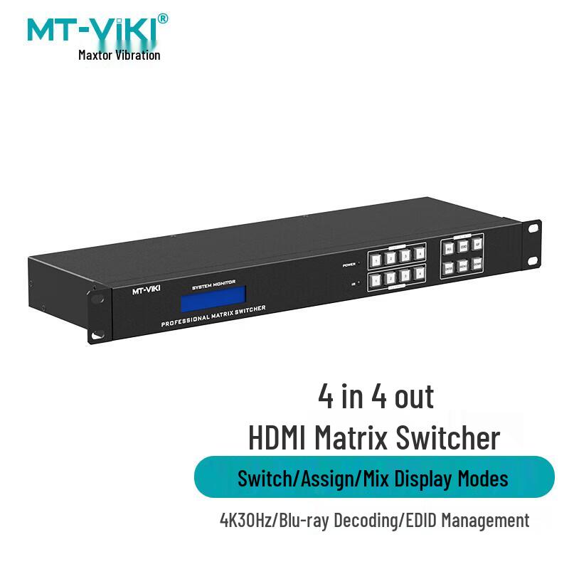 MT-viki Матричный коммутатор 4K HDMI с бесшовной коммутацией