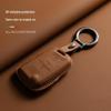 Совместимый с Volkswagen чехол для ключа для ID.4X, ID.3, ID.6, Golf 8, Tanyue, Crozz, Ling Du, Tan Xun и Tu Ang.