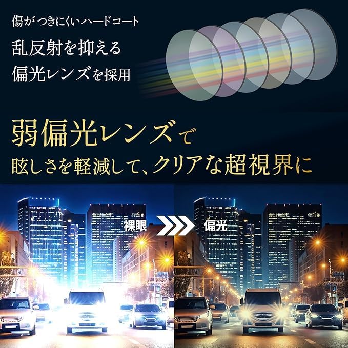 Солнцезащитные очки для ночного вождения Bouken-Oh Night Hawk TK-1A, желтые дужки, поляризованные для мужчин