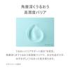 Duo 2e Baby Sunscreen Milk 40mL