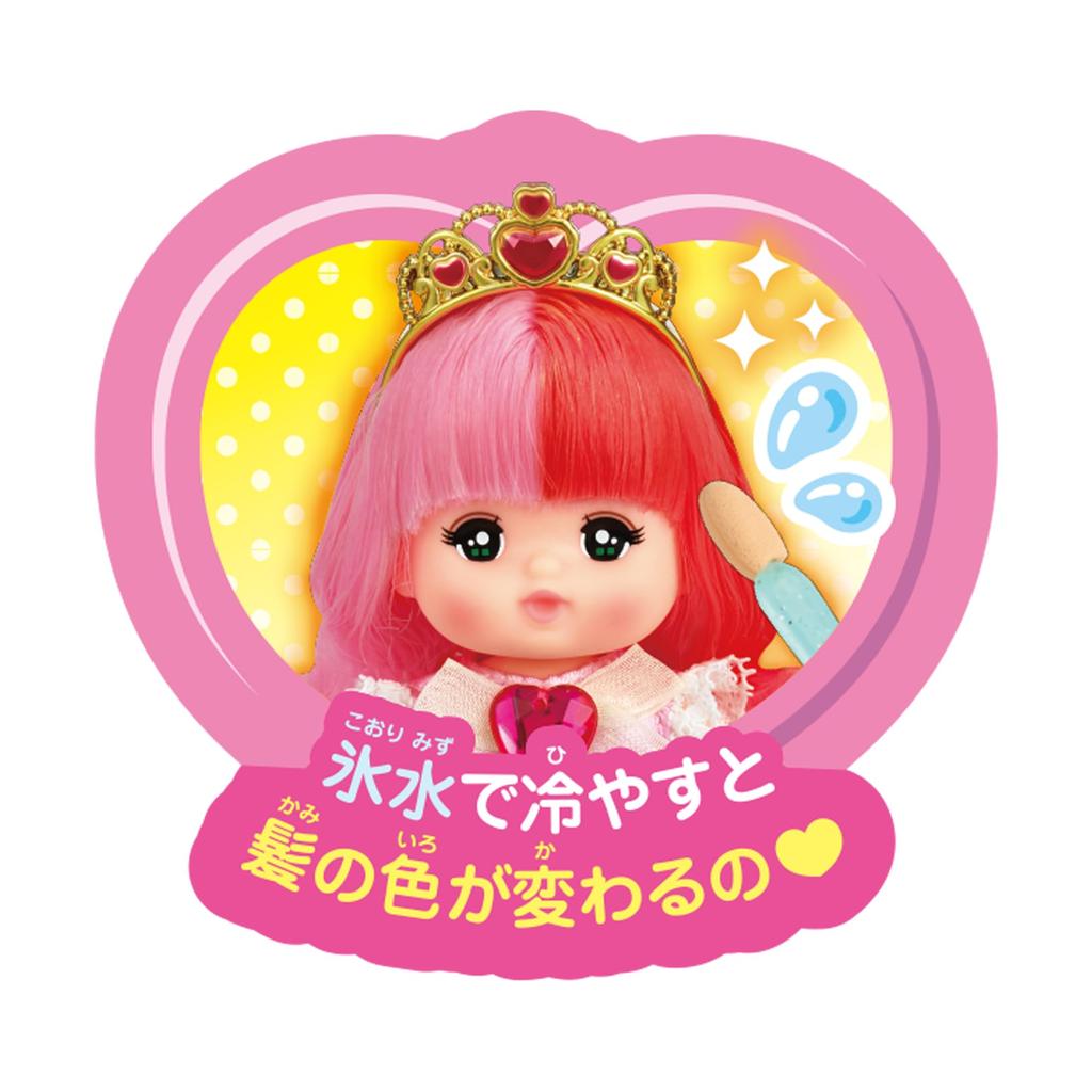 Pilot Corporation Pocket Doll Princess Mel-chan Mel-chan