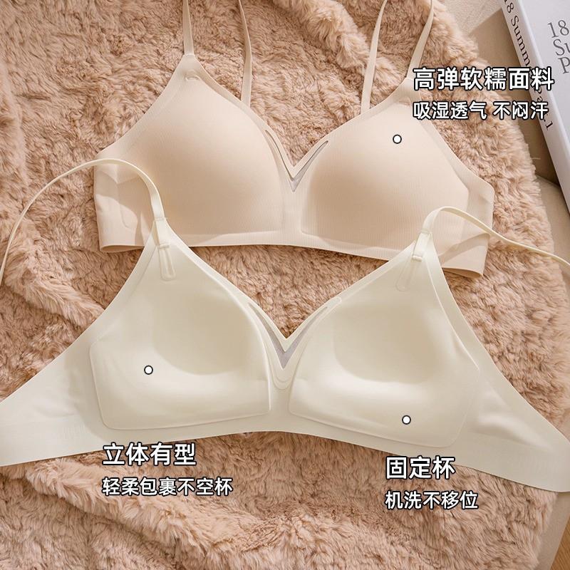 Womens Push Up Bra Triangle Cup Thin Seamless No Underwire Bralette Small Bust