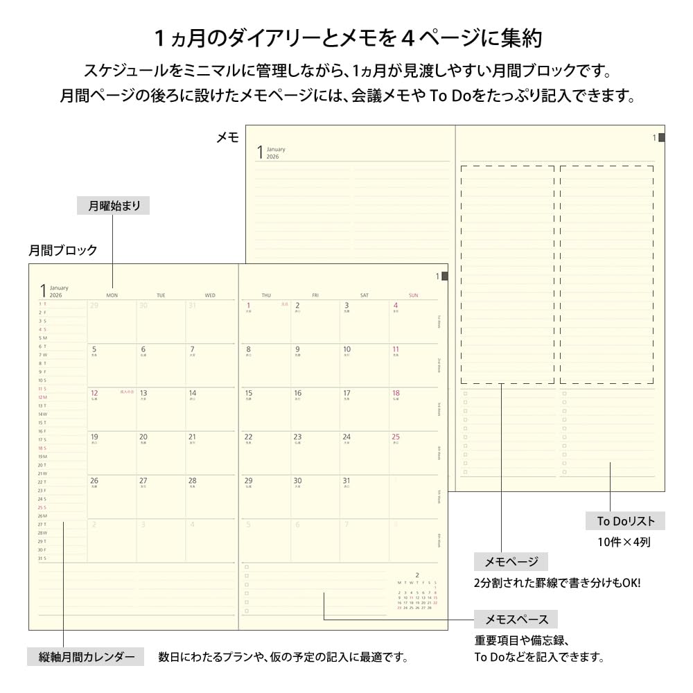 Midori Professional A5 Diamond 22416006 Декабрьский дневник, 2026, Тонкий, Ежемесячный, Узор, (Начинается в 2025)