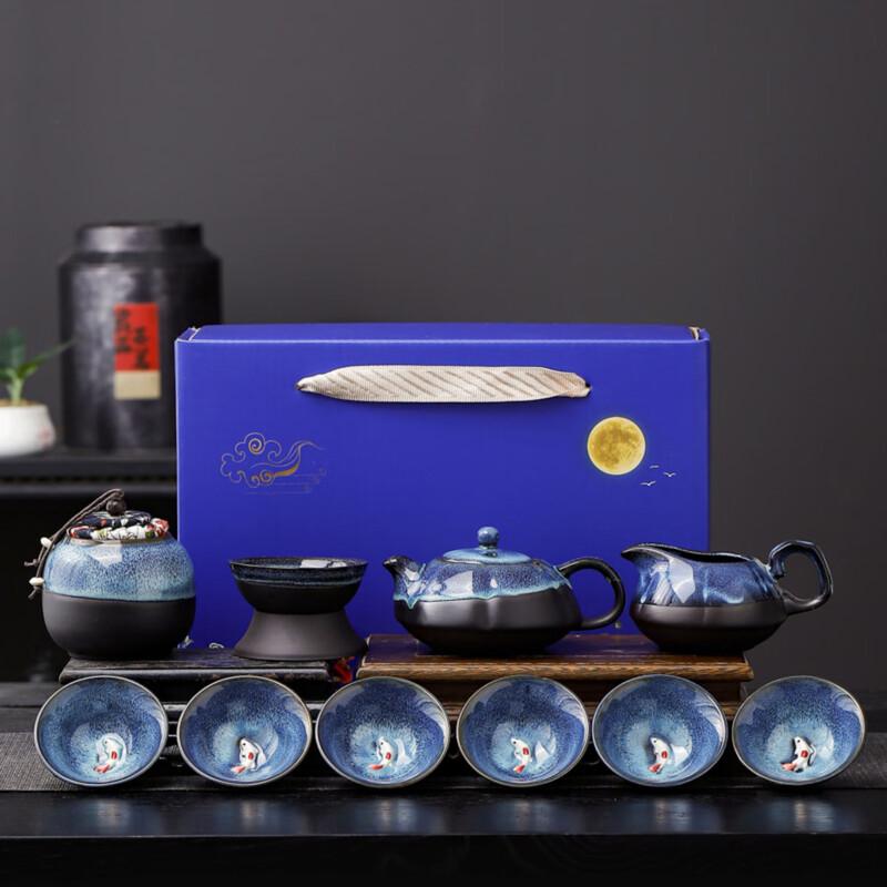 Zhishi Tianmu Glaze Gongfu Tea Set