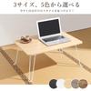 Folding Low 70cm 33cm No Assembly Perfect for a Low Table or Chabudai Perfect for Single or as a Folding TITIROBA Sturdy, Space-Saving Table, Wide,