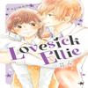 Lovesick Ellie 4 by Fujimomo Paperback Book 9781646513208