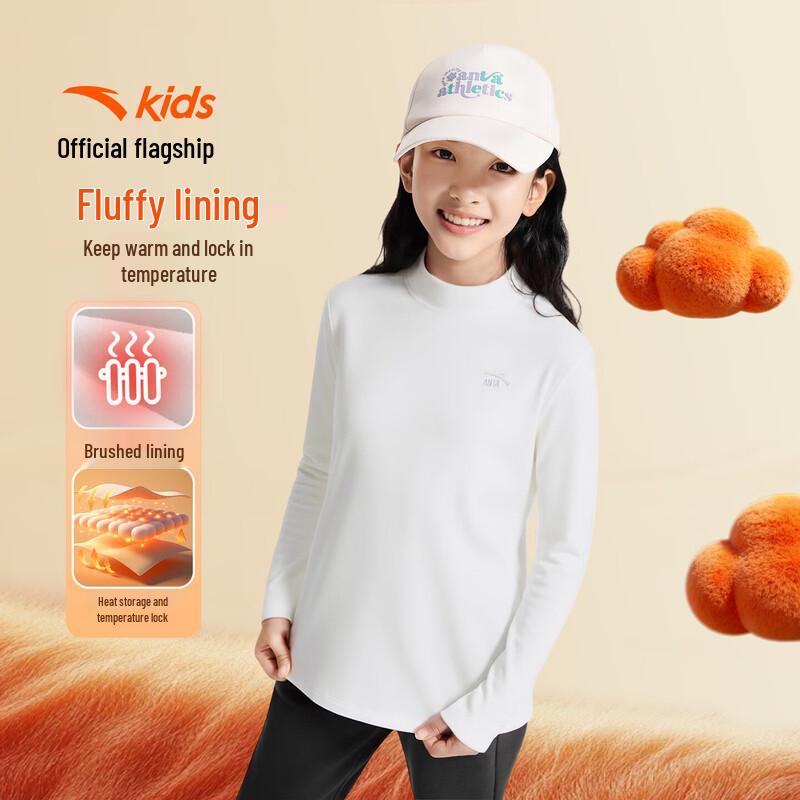 Anta Kids' Unisex Fleece-Lined Thermal Long-Sleeve Top