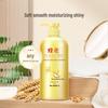 Fenghua Soft and Nourishing Hair Conditioner