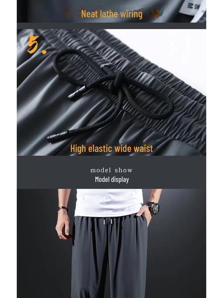 Мужские повседневные брюки большого размера из быстросохнущего шелка Ice Silk — летние легкие, свободные, с девятью точками посадки, высокоэластичные спортивные брюки.