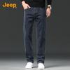 Jeep Мужские свободные джинсы прямого кроя в стиле business casual из ледяного шелка