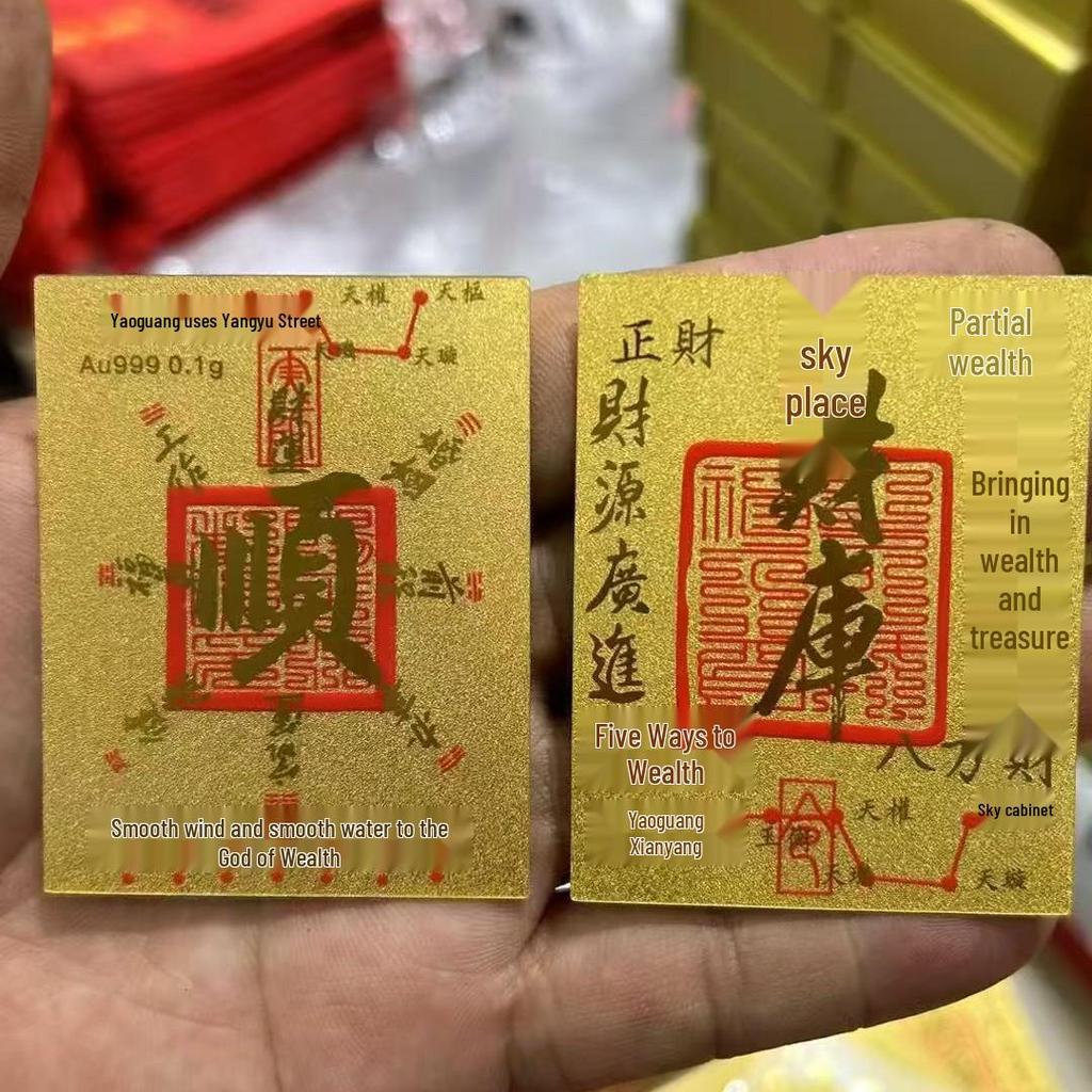 Золотая фольга Мобильный телефон Карта: Персонализированный новогодний сувенир на богатство и процветание.