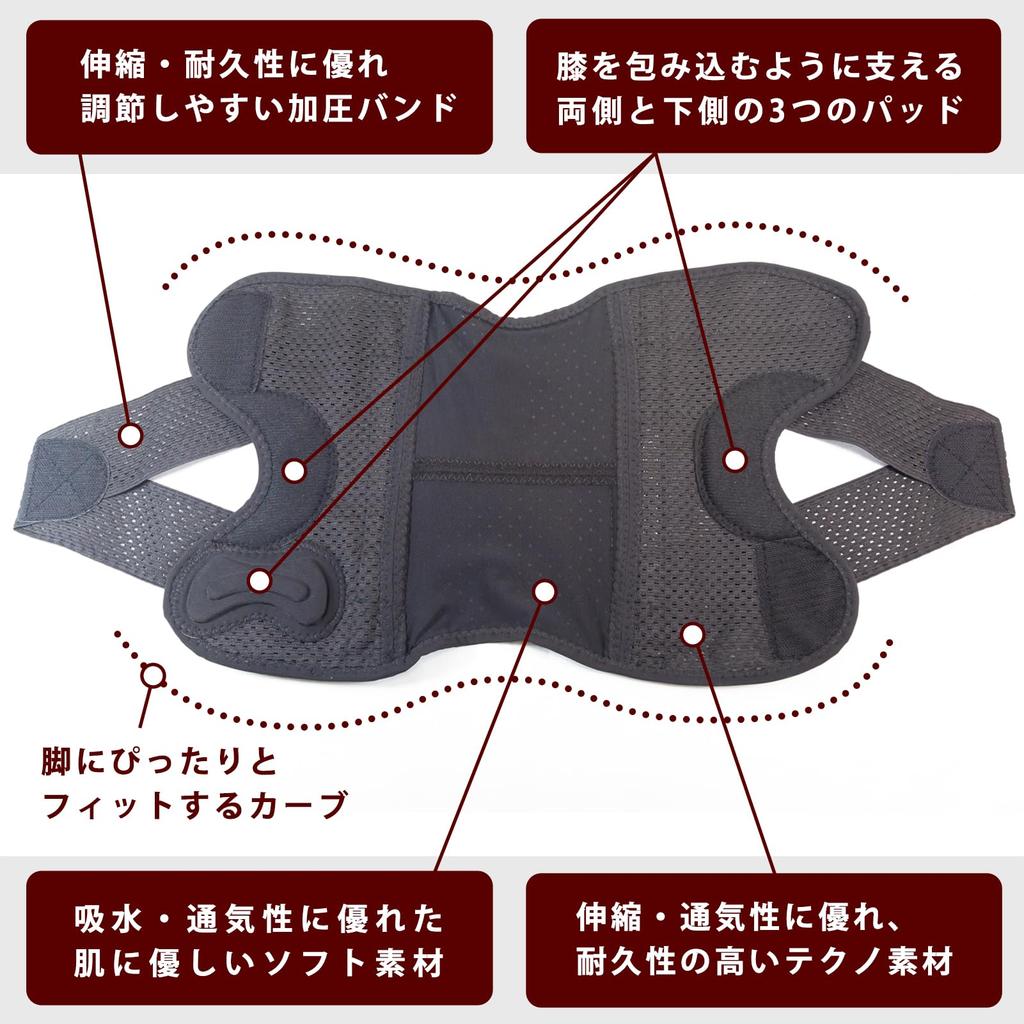 DALO Knee Revised Thin Pressure Knee Daily Left and Right Side Running Supporter, Edition, Band, Ligament, Stability, Stretchy, Breathable, Sports,