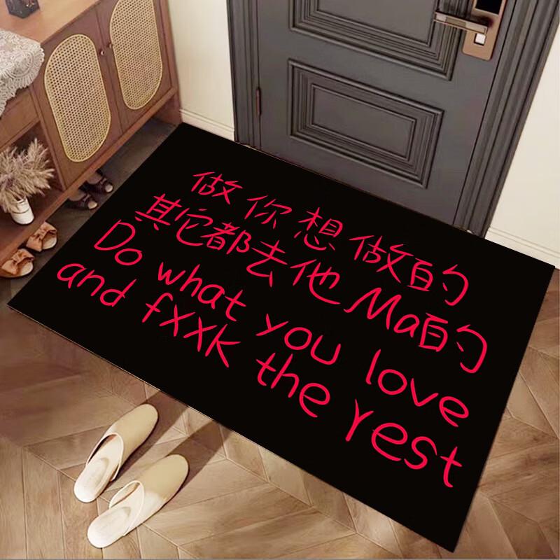 Li Shen Customizable Washable Entrance Mat