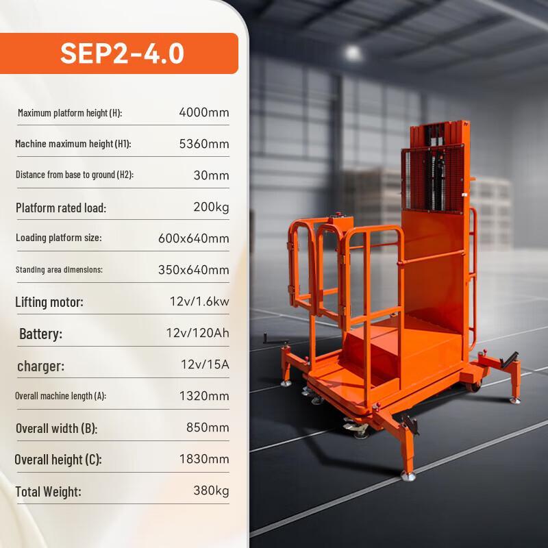 Binghu Mobile Electric Order Picker