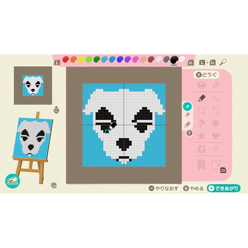 Animal Crossing: New Horizons Nintendo Switch 2 Edition -Switch 2