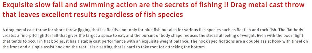 DUO Металлический джиг Drag Metal Slow 60 грамм PMA0486 (5049)