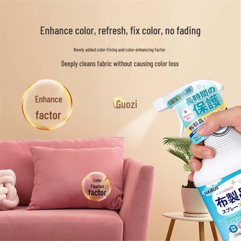 HAIBUS Fabric Sofa & Carpet Waterless Cleaner