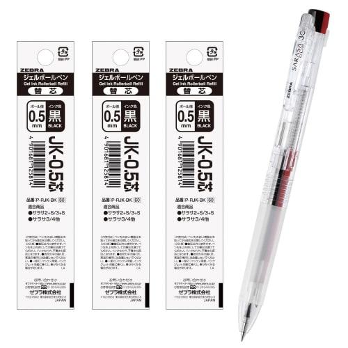 Zebra 3-color Ballpoint Pen Sarasa Clip 3C 0.5mm Transparent Barrel with 3 Black Refills J3J5-C-JK5BK-AZ