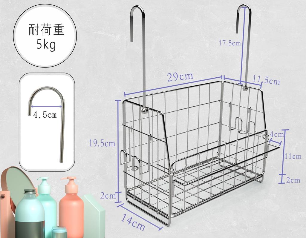 Hanging Bathroom Rack, Stainless Steel Bathroom Basket, Shampoo Rack, Bath Rack, Bath Basket, Hanging Bathroom Rack, Large Capacity, Durable, 2914cm