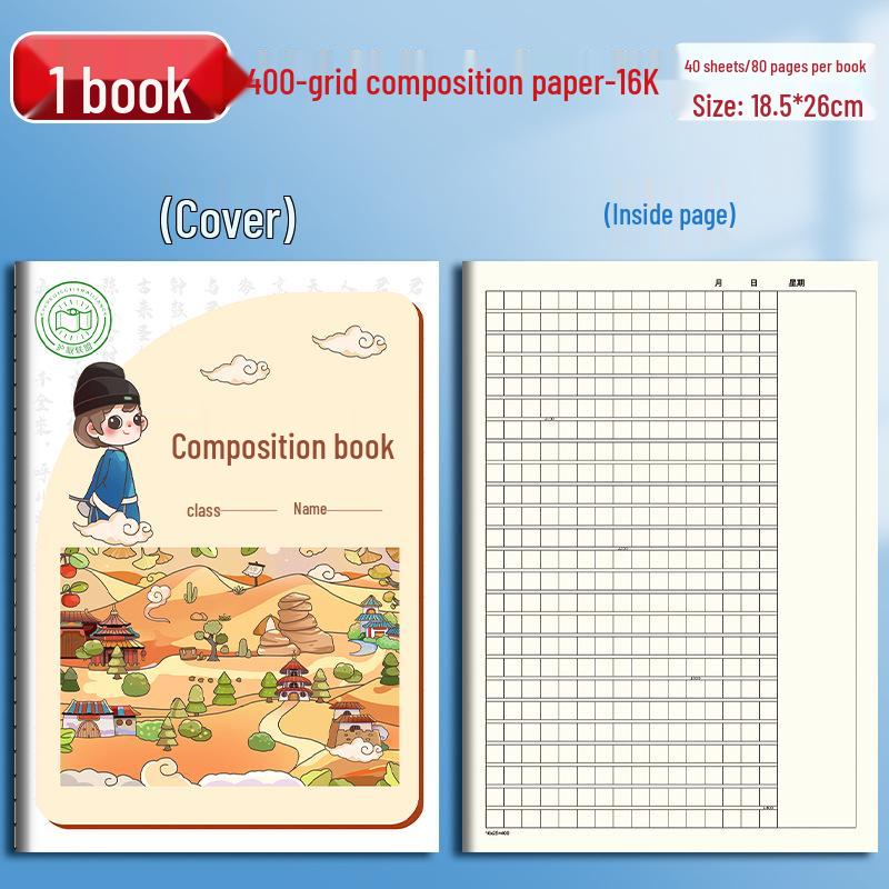Primary School Composition Notebook: English & Chinese Homework, 16k, 400-Square Grid, Grades 2 & 3