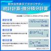 Casio scientific дифференциальная и интегральная статистическая математика natural 394 калькулятор, исчисление, расчет, отображение, функции/функции