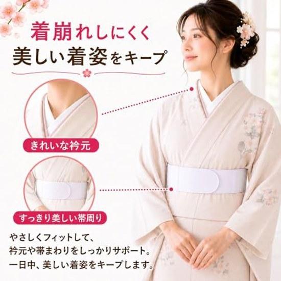 SAKIKU-EN Made Japan Suzuro Mesh Magic Belt Datejime White S LL Size Kimono Accessories Dressing Supplies Wafuku ds-81
