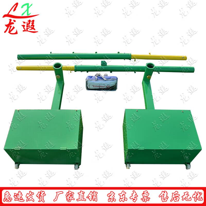 Переносная стойка для бадминтона и волейбола Longxia