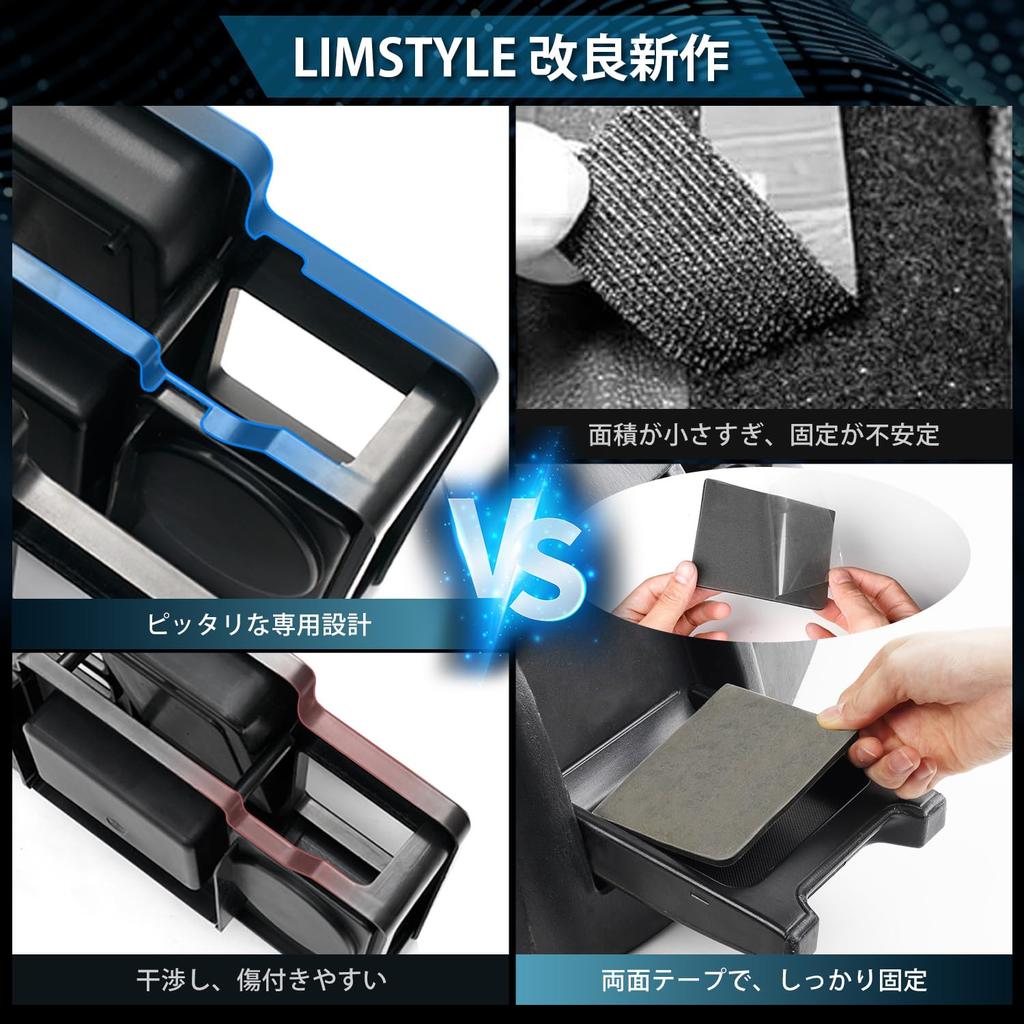 LIMSTYLE Столик для напитков Toyota Hiace 200 серии, Подстаканник, Поднос-удлинитель, Центральная консоль, Хранение