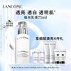 Lancôme Clarifique Двойная эссенция