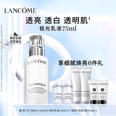 Lancôme Clarifique Двойная эссенция