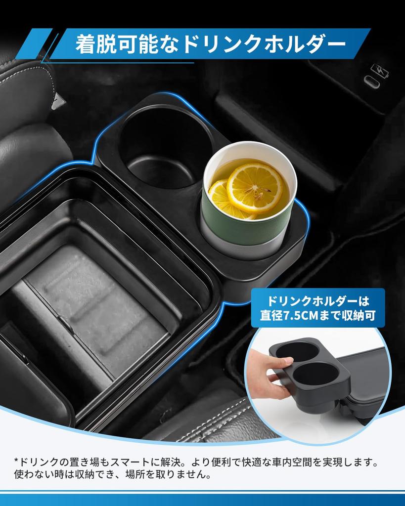 Original Console Box Cover for the New Honda Step WGN Featuring a Drink Sliding Cup and Privacy Compatible with Honda Step WGN Spada 2022 Interior