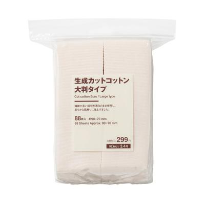 MUJI Натуральный хлопок, 88 шт. ODA38A4S, большие, листы,