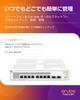 Серия коммутаторов HPE Networking Instant On Switch 1930 Гбит/с, интеллектуальный управляемый коммутатор Ethernet с поддержкой PoE 8 портов 1G, 2 порта SFP, 8 портов CL4 PoE, 124 Вт, модель для Японии, 8 портов 2+